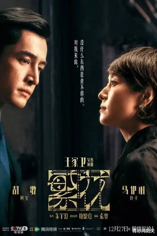 隐秘的角落 高分剧集